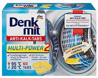 Таблетки від накипу Denkmit Anti-Kalk Tabs, 60 шт.