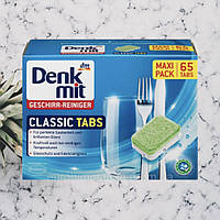 Таблетки для посудомойки класичні Denkmit, 65 шт (Німеччина) Denkmit Spülmaschinen-Tabs Classic, 65 St