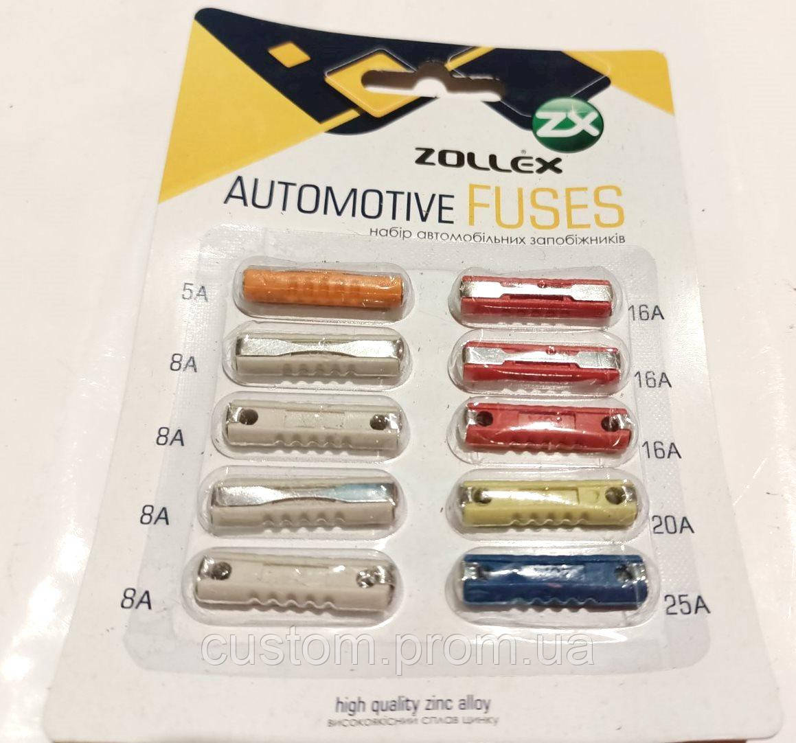 Предохранитель Zollex комплект 10 шт (ID#2194450240), цена: 24 ...