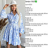 Стильне літнє плаття сорочка з довгими рукавами Тканина софт Розміри S,M,L,XL, фото 7