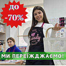 РОЗПРОДАЖ! ЗНИЖКИ ДО -75%