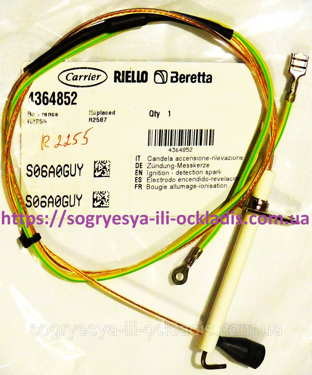 Електрод розпалила / контролю полум'я Ciao, артикул R255, код сайту 2255, фото 1