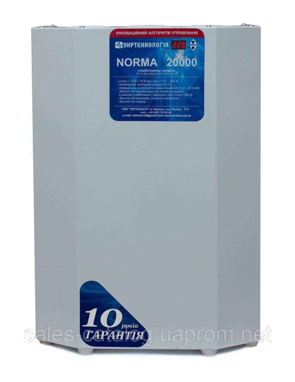 Стабілізатор напруги Укртехнологія Norma НСН-20000 SC, код: 7405337