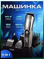 Бездротові машинки для стриження VGR 5W Багатофункціональний тример Набір Для Стріжки Волосся