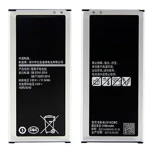 Акумулятор до телефону Samsung J510 (J5-2016) Black 3100 mah