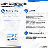 Кальцієва селітра ТМ Клебріг 1 кг кальцію нітрат тетрагідрат добриво, фото 3