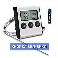 Термометр з виносним щупом TP-700 для духовки, коптильні з кнопкою вкл-викл. швидкість виміру 4-5 секунд.