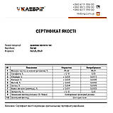 Щавлева кислота 1кг, для лікування варроатозу у бджіл, фото 5
