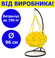 Качель круглая подвесная со стойкой диаметр 96 см до 150 кг цвет желтый, качеля гнездо для дачи KHS-02