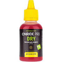 Мастило для ланцюга Onride Pro Dry з PTFE для сухих умов 50 + 10 мл (1085-6936116101405)