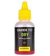 Мастило для ланцюга Onride Pro Dry з PTFE для сухих умов 50 мл (1085-6936116101255)