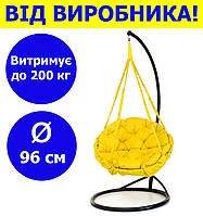 Гойдалка кругла підвісна зі стійкою діаметр 96 см до 200 кг колір жовтий, гойдалка гніздо для дачі KHS-03