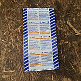 Розпилювач форсунки Д-240 на МТЗ (АЗПІ), фото 2