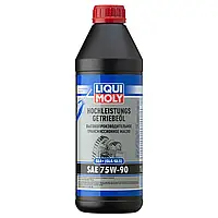 Масло трансмиссионное LIQUI MOLY Hochleistungs-Getriebeoil 75W-90 GL 4+ 1 л (3979)