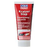 Паста для удаления царапин LIQUI MOLY Kratzer Stop 200 мл (7649)