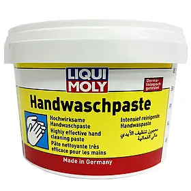 Високоефективна паста для миття рук LIQUI MOLY Handwaschpaste 500 мл (2394)