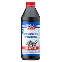 Масло трансмиссионное LIQUI MOLY Hypoid-Getriebeoil 80W-90 GL-5 1 л (4406)