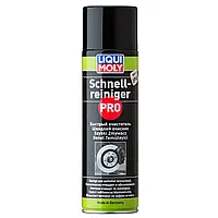 Очиститель универсальный LIQUI MOLY Schnell-Reiniger PRO аэрозоль 500 мл (3368)