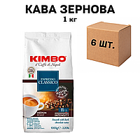 Ящик кофе в зернах Kimbo Espresso Classico 1 кг (в ящике 6 шт)
