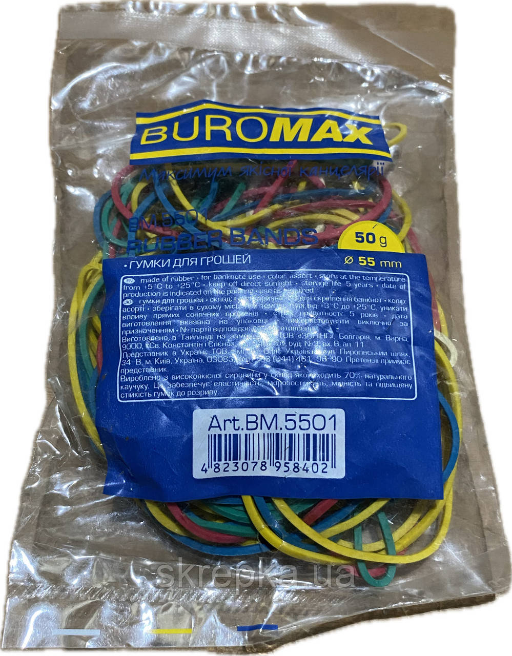 Гумки для грошей 50 г асорті 5501