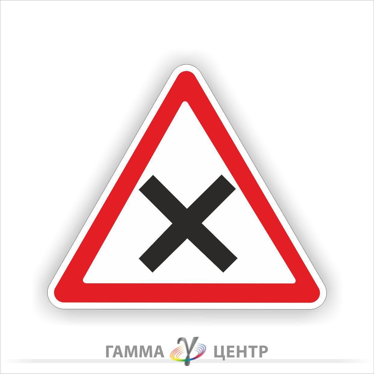 Не світловідбивна наклейка (маска) дорожнього знаку 1.21. Перехрещення рівнозначних доріг