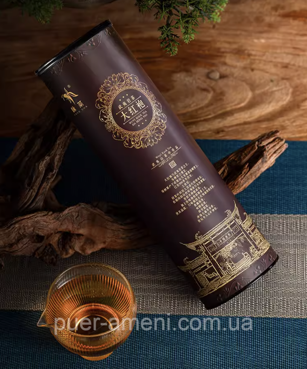 Чай Да Хун Пао Преміум (Човань Халат) 150 грамів - фото 1 - id-p2194580768