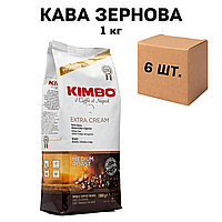 Ящик кофе в зернах Kimbo Extra Cream 1 кг (в ящике 6 шт)