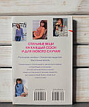 Хардинг В'яжемо стильні жакети кардигани светри, фото 3