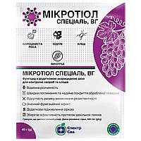 Фунгицид Микротиол Специаль с акарцидным действием, 40 гр