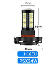 Світлодіодна автолампа H16EU PSX24W 4,5 Вт 12 V / 24 V 5730 33 SMD Біла, фото 4