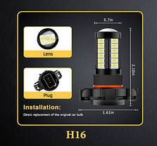 Світлодіодна автолампа H16EU PSX24W 4,5 Вт 12 V / 24 V 5730 33 SMD Біла, фото 3