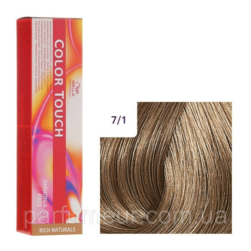 Wella Color Touch 7/1 середній блондин попелястий 60 мд, фото 1