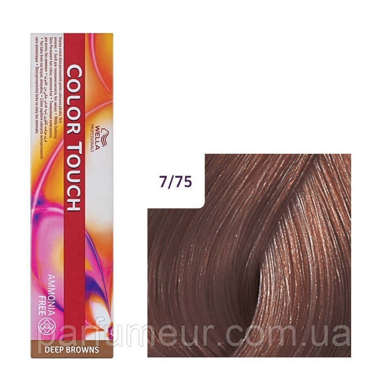 Wella Color Touch 7/75 середній блондин коричневий червоно-фіолетовий 60 мл, фото 1
