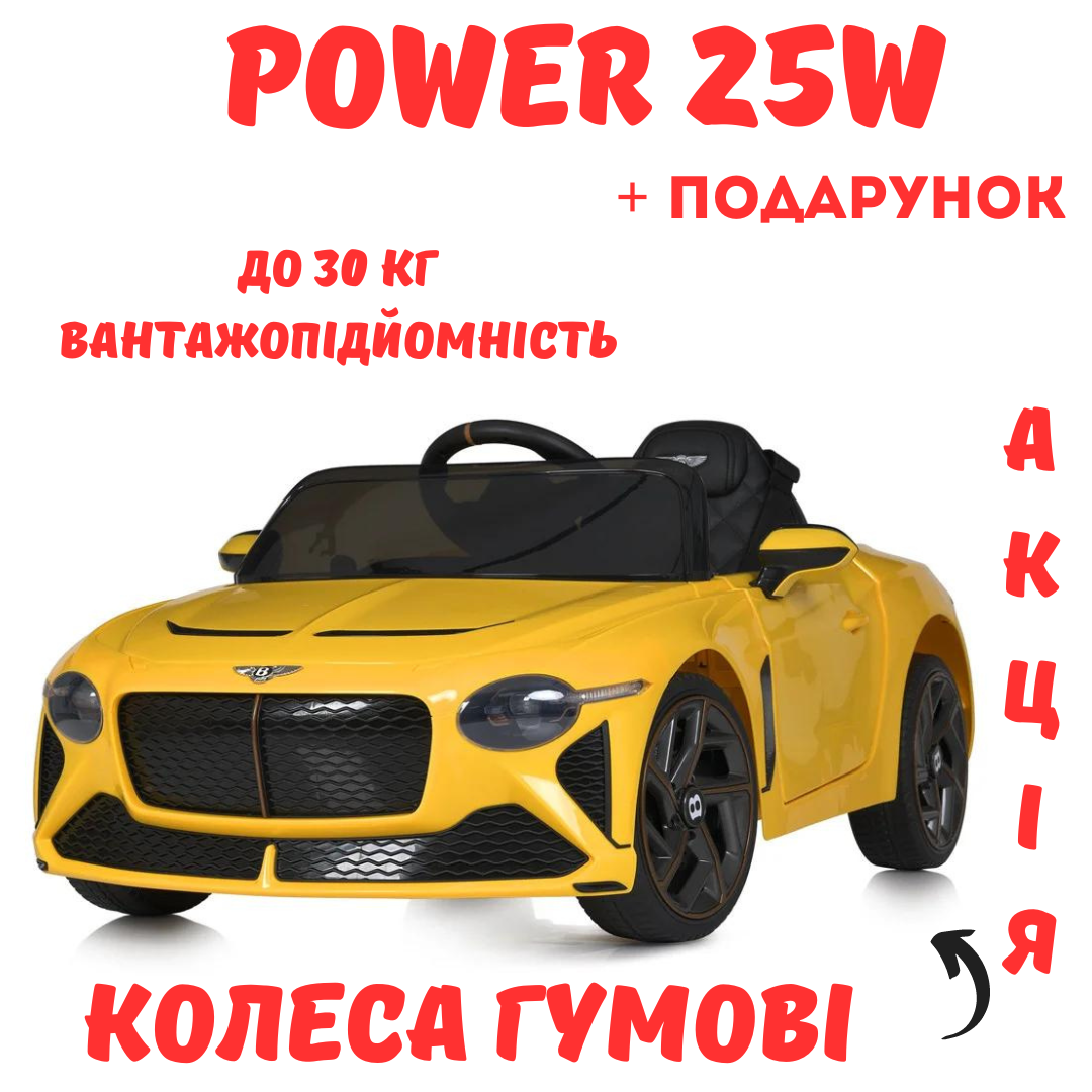 Дитячий музичний електромобіль Bentley Mulsanne на акумуляторі 2х18W (задні 2х25W)