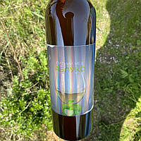 Питний мед Яблуко 2023 р 750 мл