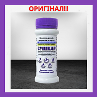 Дезодорант для обуви СУШКАРЬ Присыпка-сушарь для ног 100 ml