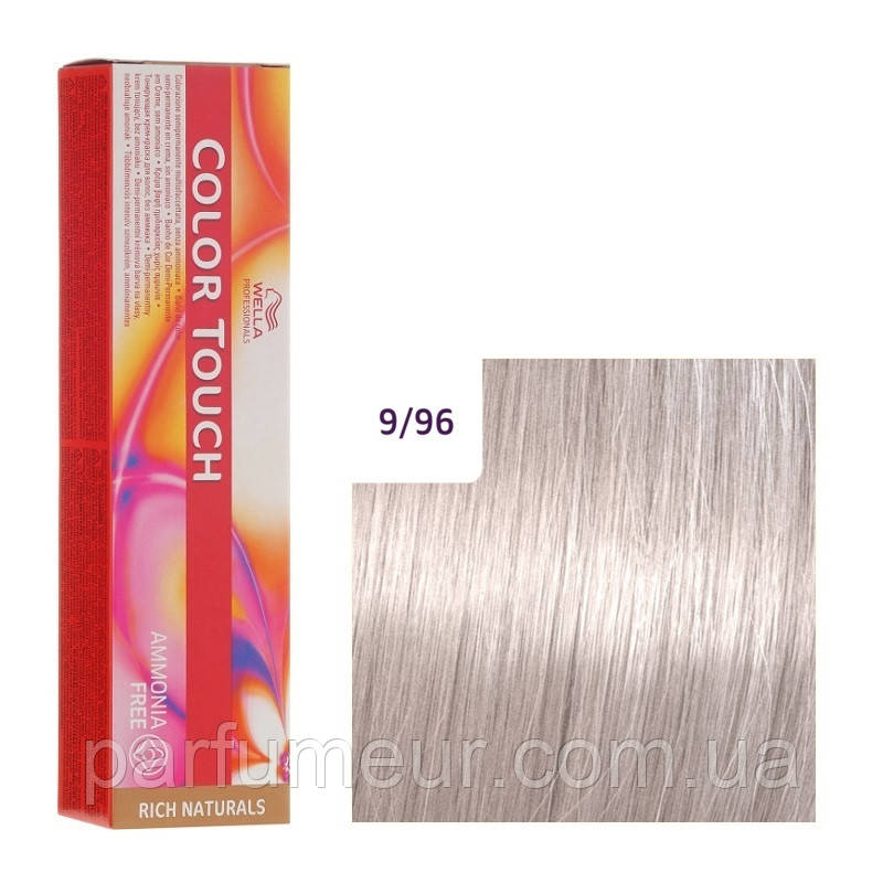 Wella Color Touch 9/96 дуже світлий блондин сандре фіолетовий 60 мл, фото 1