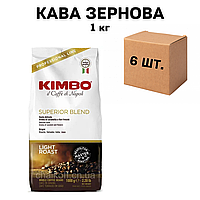 Ящик кофе в зернах Kimbo Superior Blend 1 кг (в ящике 6 шт.)