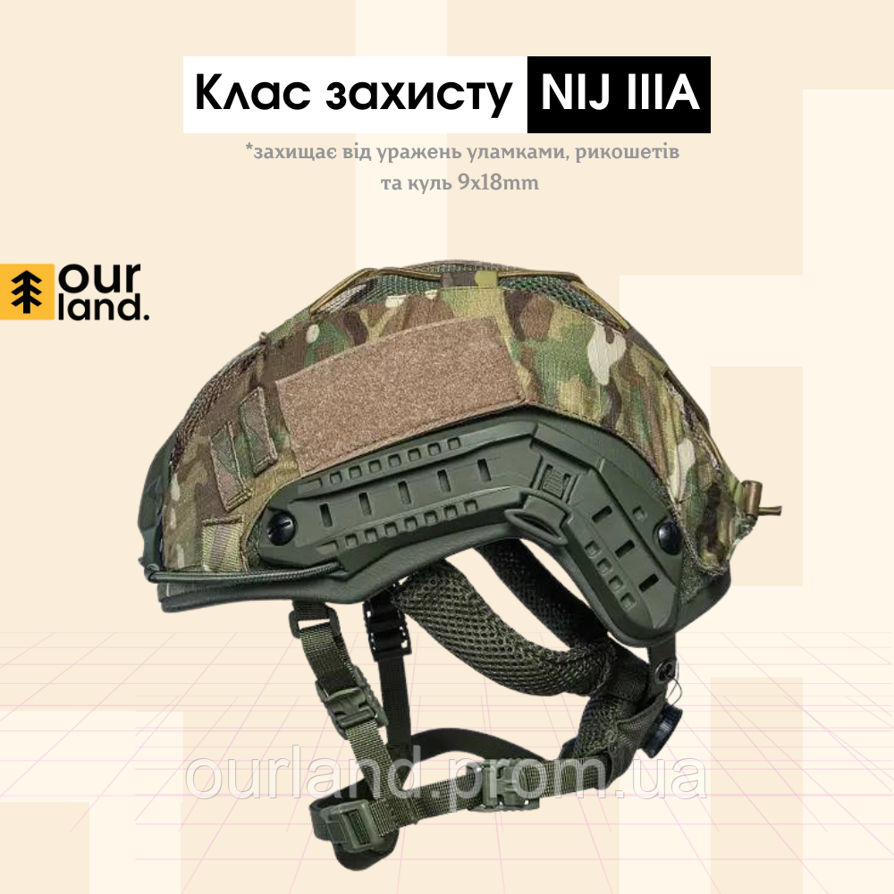 ТОП ПРОДАЖ! Тактический шлем, каска военная, бронешлем Fast Helmet NIJ IIIA Team Wendy. Олива - фото 4 - id-p2140085594