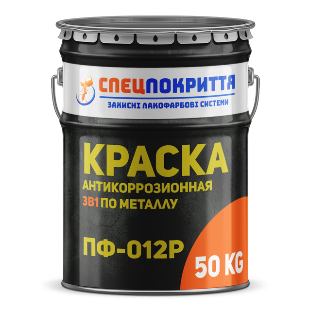 Фарба _3_в_1_по_ металу ПФ-012Р