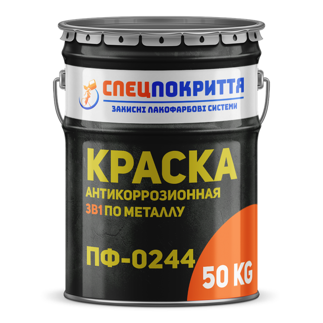 Фарба_3_в_1_по_металлу_ПФ-0244