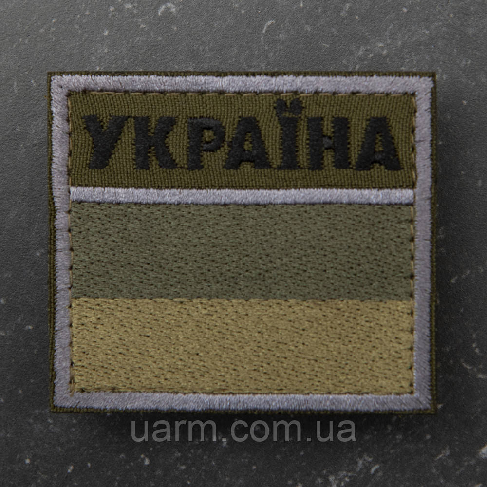 Шеврон прапор "Україна" польовий 7 х 6 см