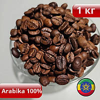 Натуральна якісна кава Ефіопія джимма 100% arabica в зернах фасована,Цильні зерна Ethiopia djimmah