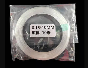 Стрічка нікелева 0.15x10мм 10м для точкового зварювання акумуляторів