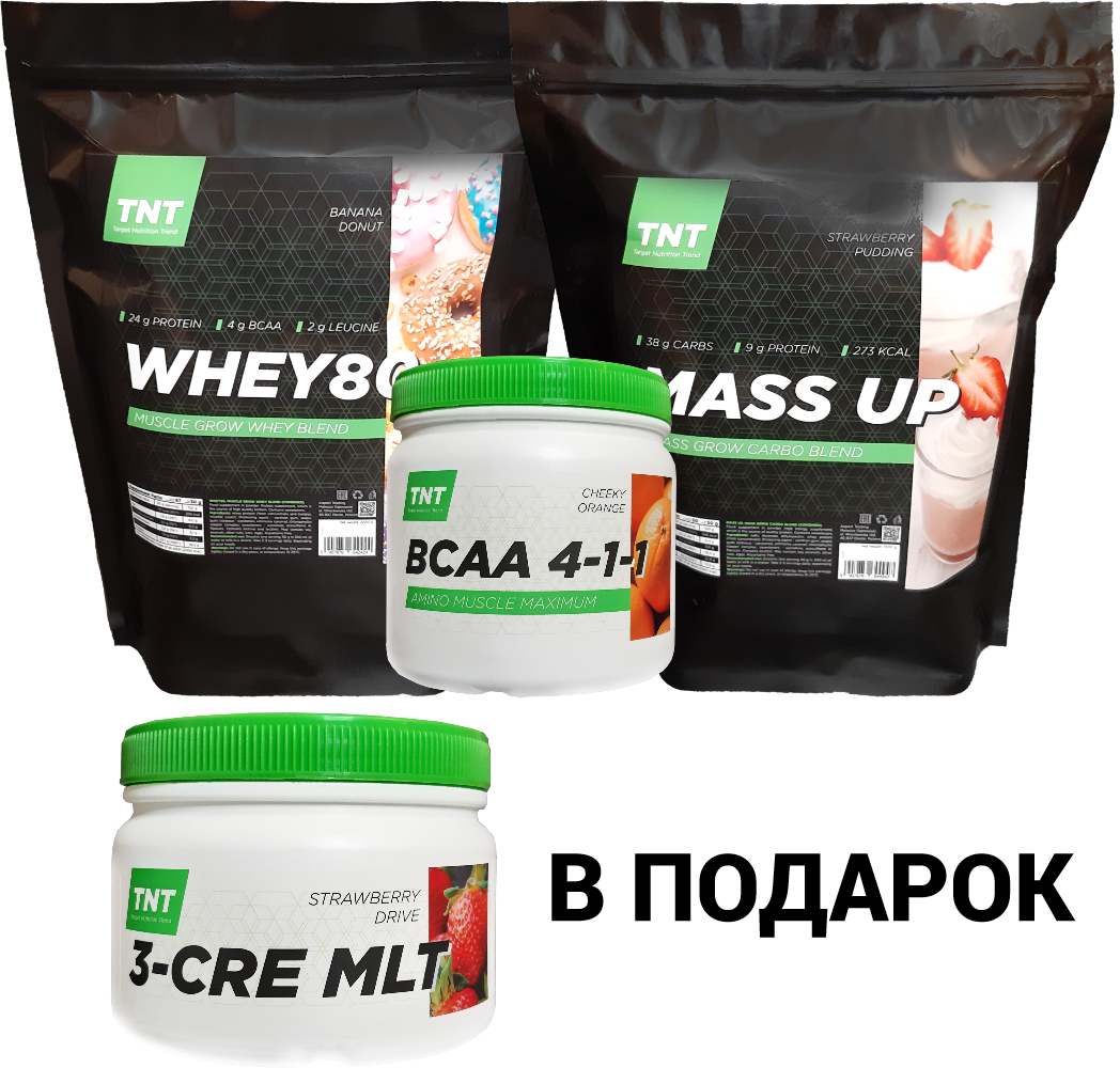 Протеїн 2 кг + Гейнер 2,5 кг + BCAA 4:1:1 500 г + Креатин у подарунок TNT Nutrition