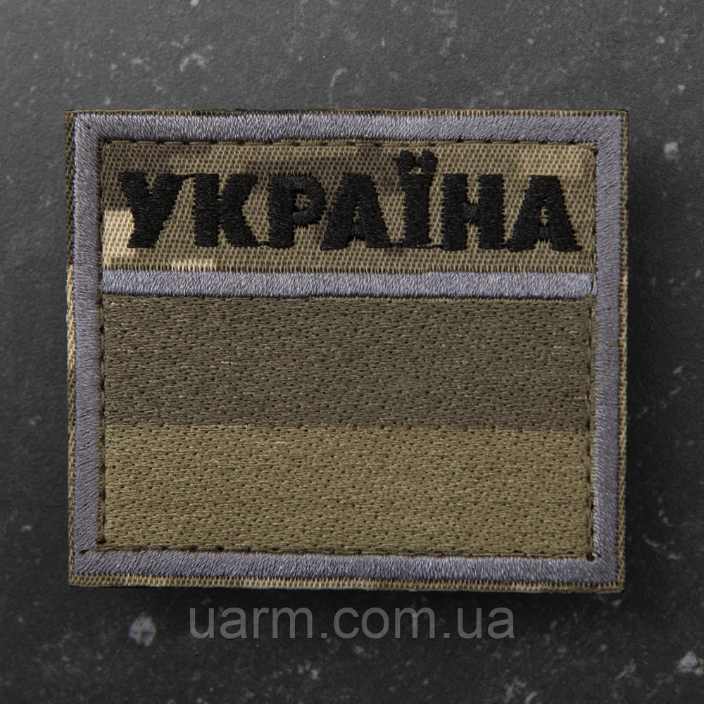 Шеврон прапор "Україна" піксель 7 х 6 см
