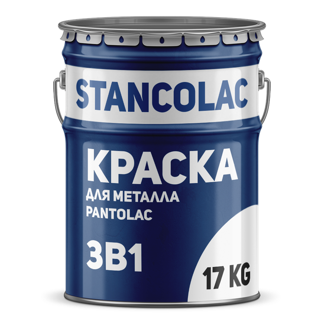 фарба_3_в_1_по_металу_Pantolac_Станколак