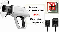 Комплект рентген CLAROX VX-30 и визиограф iRay Pluto