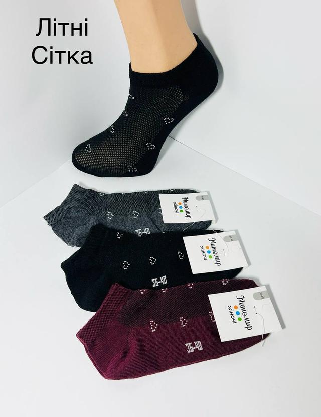 короткие женские носки оптом