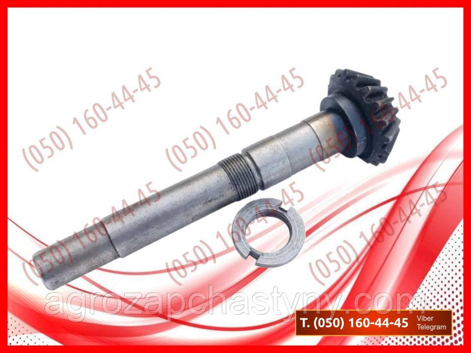 Вал-шестерня Z-18 з гайкою ОВИ 05.991 (запчастини на ОВС-25)